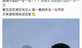 小号吃瓜群众怎么说,小号吃瓜群众视角下的娱乐圈风云