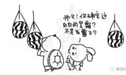 吃瓜群众不能直接起哄,理性围观，拒绝盲目起哄