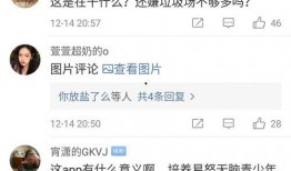 吃瓜群众cj的小号,揭秘“吃瓜群众cj”小号背后的故事