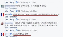 吃瓜群众给我介绍客户,揭秘客户背后的故事