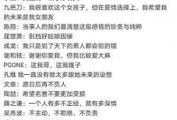 吃瓜群众们搬好了小板凳,围观大戏即将开场