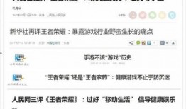 91cg吃瓜群众网网页版,揭秘热门话题背后的真相与笑料