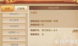 没有吃瓜群众称号