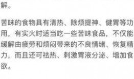 吃瓜群众一词的来源分析,网络时代的围观文化探析