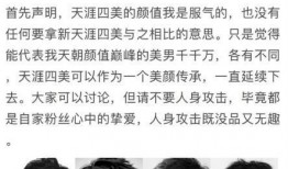 美男吃瓜群众是真的吗,揭秘娱乐圈的真实一面