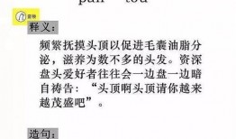 吃瓜群众类似的词语,揭秘“吃瓜群众”背后的网络文化现象