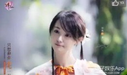 郑爽吃瓜群众图片