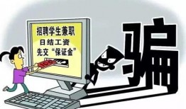 吃瓜群众诈骗怎么处理好,如何巧妙应对与防范