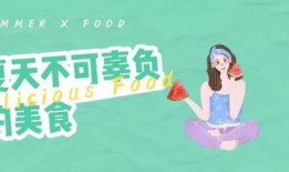 吃瓜群众想知道啥事情