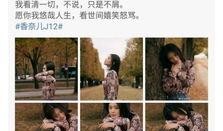 吃瓜群众霸气的头像女生,吃瓜群众霸气的头像女生风采