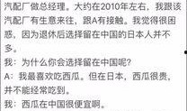 吃瓜群众不分国籍,揭秘热点事件背后的真相与笑料
