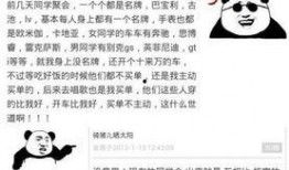 邹庄吃瓜群众事件真相,真相背后的网络舆论风暴