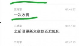 吃瓜群众岱文集