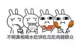 吃瓜群众偷钱被抓,揭秘偷窃背后的真相