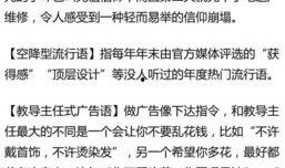 吃瓜群众的描写段落摘抄