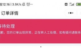 吃瓜群众直播答案最新,热门话题背后的真相解析