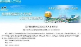 吃瓜群众蒋凡,蒋凡事件背后的职场风云