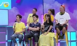 神秘嘉宾吃瓜群众是谁