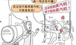 没得感情的吃瓜群众,吃瓜群众的理性视角