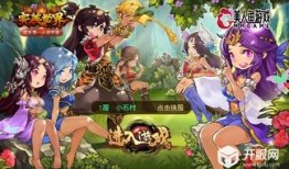 完美世界吃瓜群众小说,吃瓜群众眼中的奇幻冒险之旅