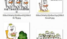 全网吃瓜群众视频大全下载,揭秘热门事件幕后真相