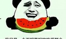 吃瓜群众要上线吗是真的吗,真相揭秘，你准备好了吗？