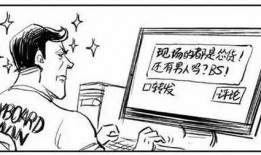 吃瓜群众和键盘侠们,网络舆论场的两股势力