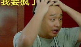 吃瓜群众男的女的叫啥来着,揭秘“吃瓜群众”男女称呼之谜