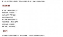 关于吃瓜群众作文议论文,网络舆论生态的反思