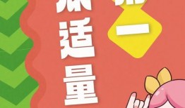 吃瓜群众在哪换