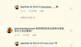 直播吃瓜群众留言图片,吃瓜群众留言图片背后的热议瞬间