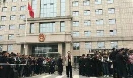 法院上吃瓜群众是什么