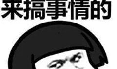 吃瓜群众梦想歌,吃瓜群众梦想之歌