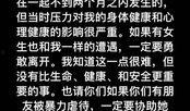 吃瓜群众cj文章是什么