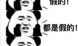 重生之我只是吃瓜群众,我是重生后的吃瓜群众