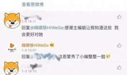 吃瓜群众点评完毕,揭秘娱乐圈幕后真相