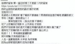 吃瓜群众私密账号