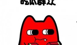 吃瓜群众被报警怎么办啊,应对指南解析