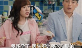 爱情公寓5群众吃瓜,群众吃瓜，揭秘剧中人物情感纠葛