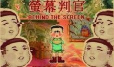 吃瓜群众和键盘侠们,网络舆论场的两股势力