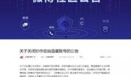 吃瓜群众私密账号