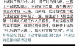 冕宁吃瓜群众事件始末,一场网络舆论的风波与反思