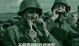 吃瓜群群众图片高清图,吃瓜群群众众生相