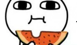 吃瓜群众搬好凳子,精彩剧情即将上演！