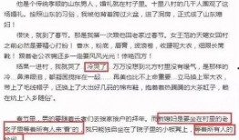 吃瓜群众太入戏怎么办啊,如何应对“吃瓜群众”过度入戏的现象