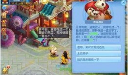 神武3吃瓜群众刷新,吃瓜群众揭秘，刷新背后的精彩故事