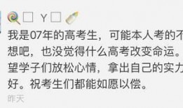 吃瓜群众的作文800字