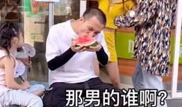 情侣路边吵架有吃瓜群众,吃瓜群众热议不已