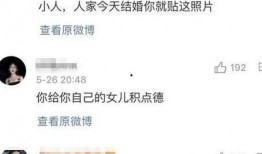 吃瓜群众被差评图片大全,图解网络购物那些“坑”