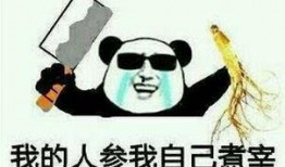 吃瓜群众可信吗,网络舆论场中的真实与虚假